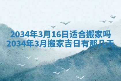 2026年02月13日农历二〇二五年腊月廿六出生的郑姓男宝宝取名全攻略