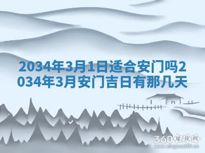龚姓男孩子名字推荐：2026年02月20日出生宝宝的吉祥起名