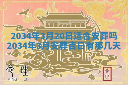 龚姓男孩子名字推荐：2026年02月20日出生宝宝的吉祥起名