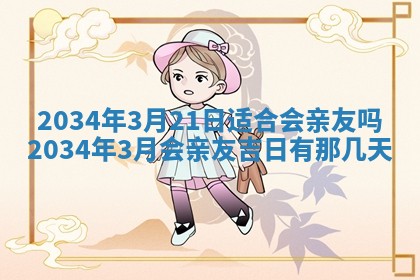 龚姓男孩子名字推荐：2026年02月20日出生宝宝的吉祥起名