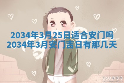 龚姓男孩子名字推荐：2026年02月20日出生宝宝的吉祥起名