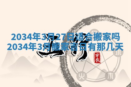 2026年02月13日农历二〇二五年腊月廿六出生的郑姓男宝宝取名全攻略