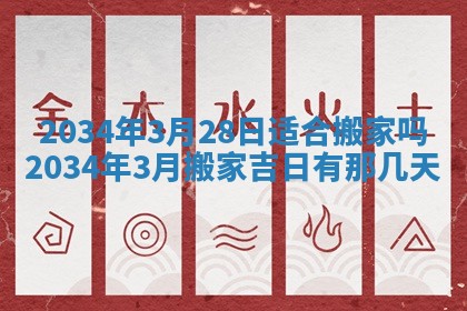 2026年02月13日农历二〇二五年腊月廿六出生的郑姓男宝宝取名全攻略