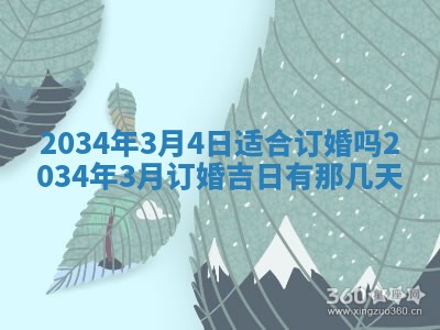 龚姓男孩子名字推荐：2026年02月20日出生宝宝的吉祥起名