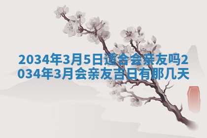 龚姓男孩子名字推荐：2026年02月20日出生宝宝的吉祥起名