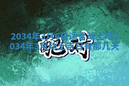 龚姓男孩子名字推荐：2026年02月20日出生宝宝的吉祥起名