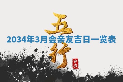 龚姓男孩子名字推荐：2026年02月20日出生宝宝的吉祥起名