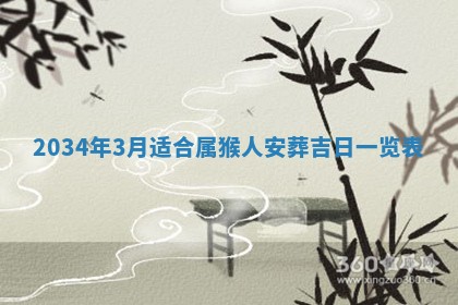 2026年02月13日农历二〇二五年腊月廿六出生的郑姓男宝宝取名全攻略