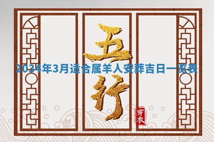 龚姓男孩子名字推荐：2026年02月20日出生宝宝的吉祥起名