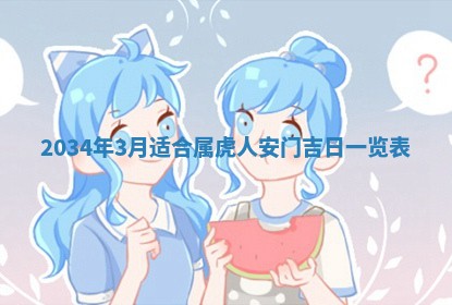 2026年02月13日农历二〇二五年腊月廿六出生的郑姓男宝宝取名全攻略