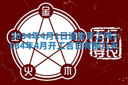 2026年02月13日农历二〇二五年腊月廿六出生的郑姓男宝宝取名全攻略