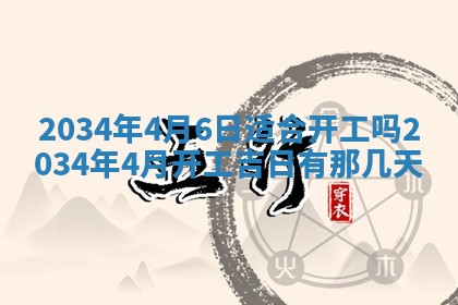 2026年02月13日农历二〇二五年腊月廿六出生的郑姓男宝宝取名全攻略