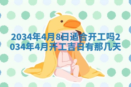 2026年02月13日农历二〇二五年腊月廿六出生的郑姓男宝宝取名全攻略