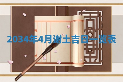 龚姓男孩子名字推荐：2026年02月20日出生宝宝的吉祥起名