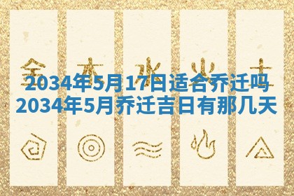 2026年02月13日农历二〇二五年腊月廿六出生的郑姓男宝宝取名全攻略
