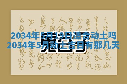 2026年02月13日农历二〇二五年腊月廿六出生的郑姓男宝宝取名全攻略