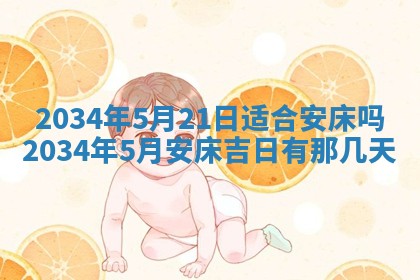 2026.01.27生的唐姓男宝宝取名常见误区与高分名字推荐