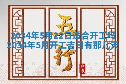2026年02月13日农历二〇二五年腊月廿六出生的郑姓男宝宝取名全攻略