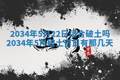 2025年12月29日打麻将财神朝向详解