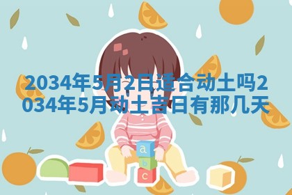 2026年02月13日农历二〇二五年腊月廿六出生的郑姓男宝宝取名全攻略