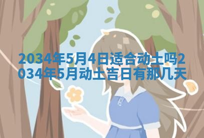 2026年01月03日财神在哪个方向查询