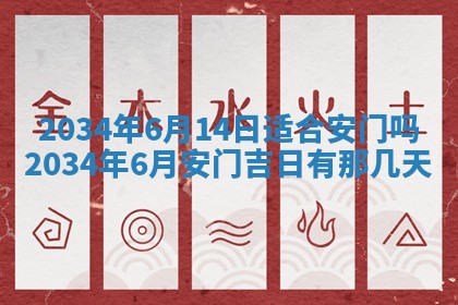 2026年02月13日农历二〇二五年腊月廿六出生的郑姓男宝宝取名全攻略