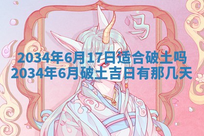 龚姓男孩子名字推荐：2026年02月20日出生宝宝的吉祥起名