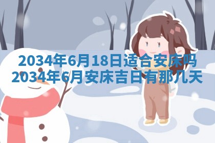 龚姓男孩子名字推荐：2026年02月20日出生宝宝的吉祥起名