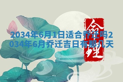 龚姓男孩子名字推荐：2026年02月20日出生宝宝的吉祥起名