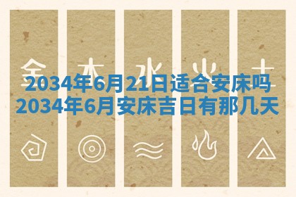 2026年02月13日农历二〇二五年腊月廿六出生的郑姓男宝宝取名全攻略