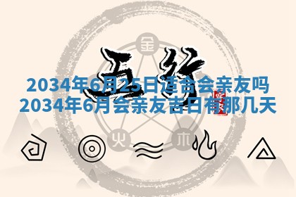 龚姓男孩子名字推荐：2026年02月20日出生宝宝的吉祥起名