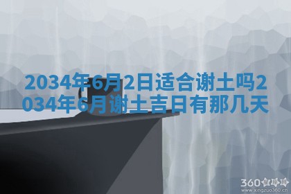 龚姓男孩子名字推荐：2026年02月20日出生宝宝的吉祥起名