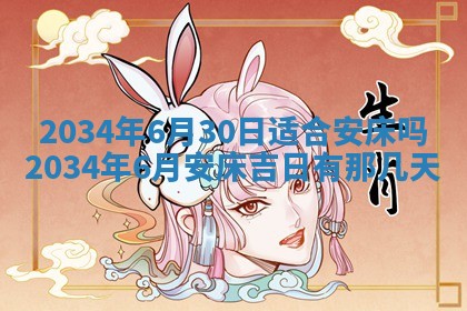 龚姓男孩子名字推荐：2026年02月20日出生宝宝的吉祥起名