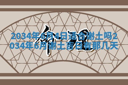崔姓2026年02月27日出生的女孩子命理分析与起名攻略