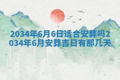 龚姓男孩子名字推荐：2026年02月20日出生宝宝的吉祥起名