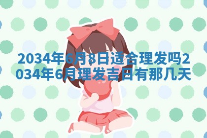 龚姓男孩子名字推荐：2026年02月20日出生宝宝的吉祥起名