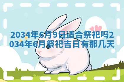 龚姓男孩子名字推荐：2026年02月20日出生宝宝的吉祥起名