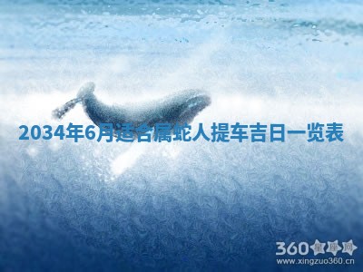 龚姓男孩子名字推荐：2026年02月20日出生宝宝的吉祥起名