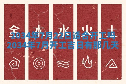 2026年02月13日农历二〇二五年腊月廿六出生的郑姓男宝宝取名全攻略