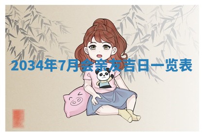 龚姓男孩子名字推荐：2026年02月20日出生宝宝的吉祥起名