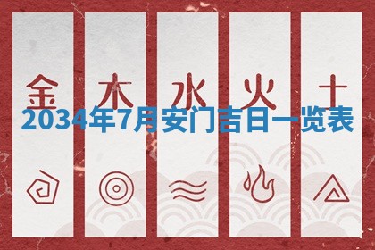 龚姓男孩子名字推荐：2026年02月20日出生宝宝的吉祥起名