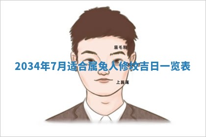 崔姓2026年02月27日出生的女孩子命理分析与起名攻略