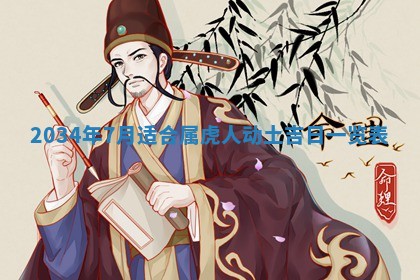 龚姓男孩子名字推荐：2026年02月20日出生宝宝的吉祥起名
