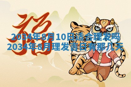 龚姓男孩子名字推荐：2026年02月20日出生宝宝的吉祥起名