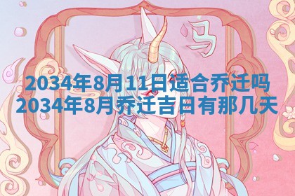 龚姓男孩子名字推荐：2026年02月20日出生宝宝的吉祥起名