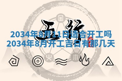 龚姓男孩子名字推荐：2026年02月20日出生宝宝的吉祥起名