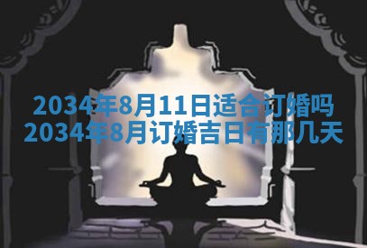 龚姓男孩子名字推荐：2026年02月20日出生宝宝的吉祥起名