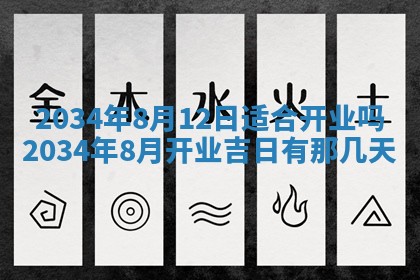 龚姓男孩子名字推荐：2026年02月20日出生宝宝的吉祥起名