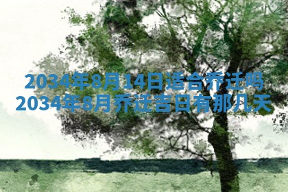 龚姓男孩子名字推荐：2026年02月20日出生宝宝的吉祥起名