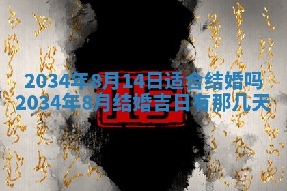 龚姓男孩子名字推荐：2026年02月20日出生宝宝的吉祥起名